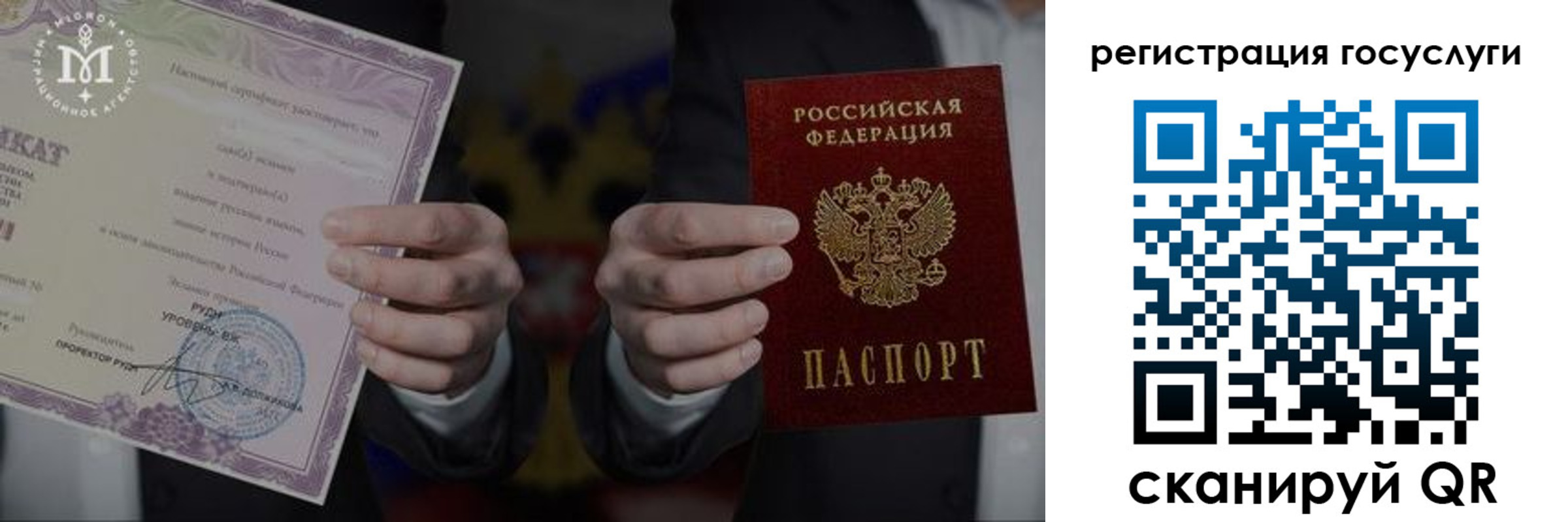прописка от собственника в Курчатове