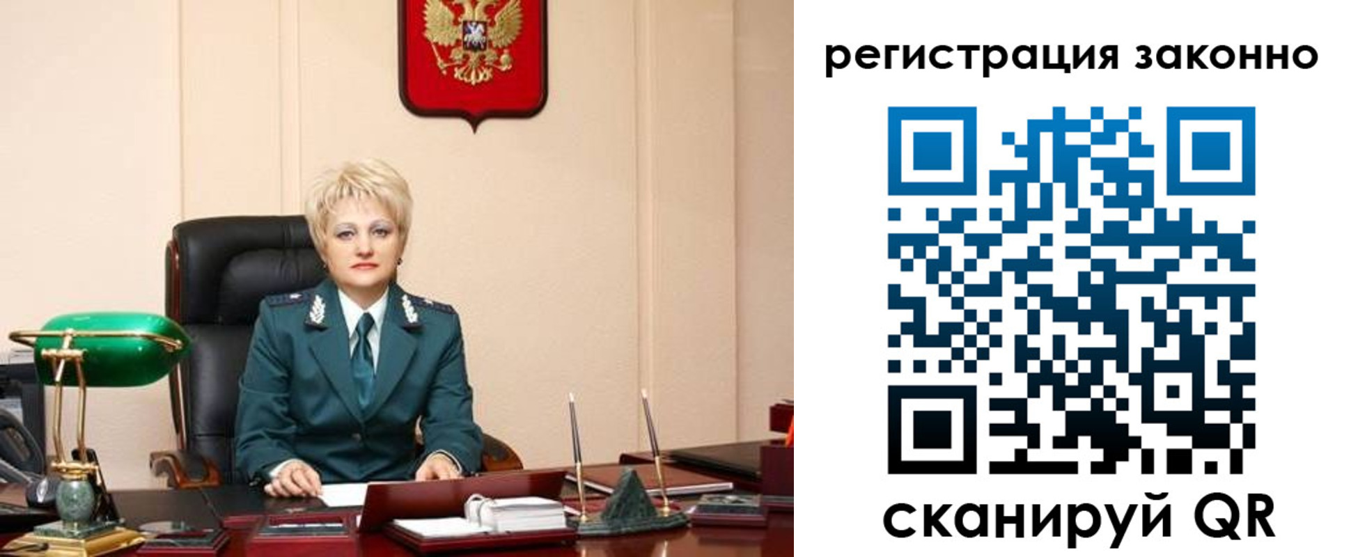 временная регистрация гарантия в Курчатове