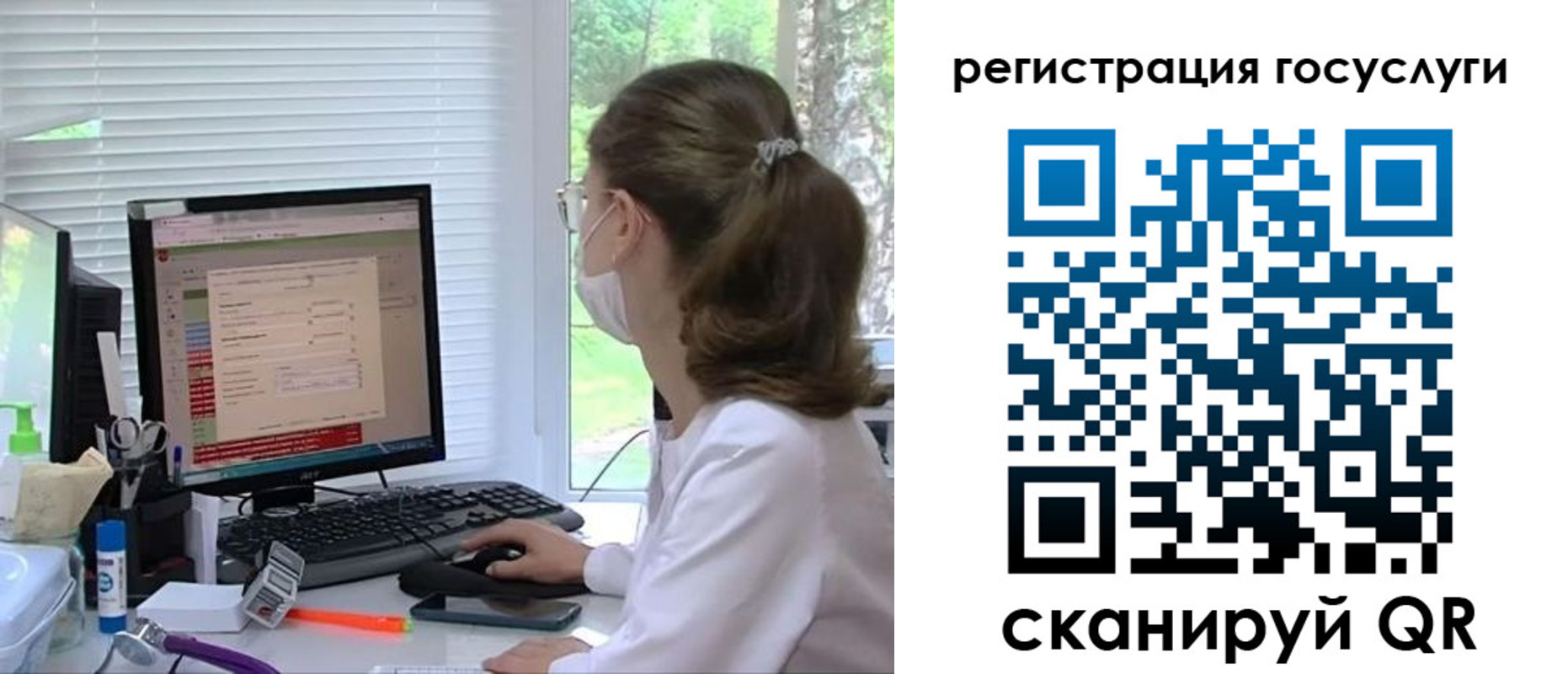временная регистрация поиск в Курчатове